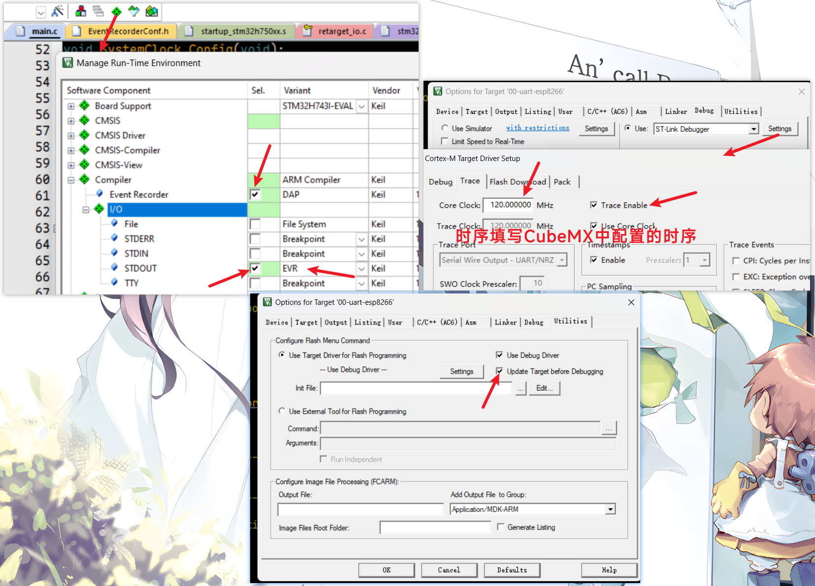“配置一图流”