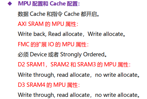 “初始化配置”